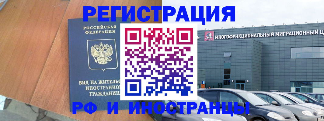 найти адрес прописки в Ростове